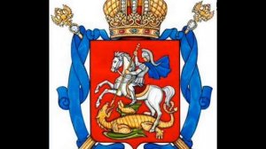 История герба и флага Москвы