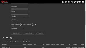STOP.vision - Новая камера с искусственным интеллектом для распознавания автомобильных номеров