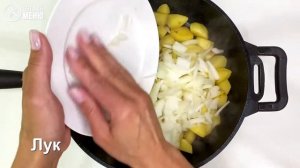 Баранина с картошкой на сковороде