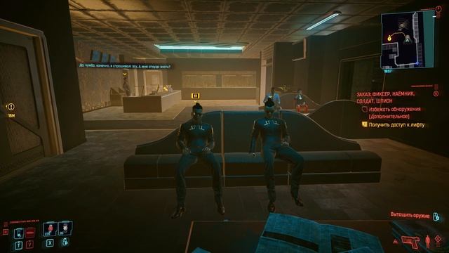 Отсылка на Брат-2 в Cyberpunk 2077 смотреть онлайн