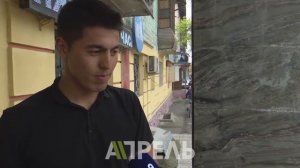 ОПРОС: Кто должен стать премьер-министром, если Исаков уйдет? \\ 16.04.2018 \\ Апрель ТВ