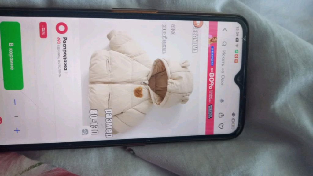 Я еду в абхазию смотреть онлайн