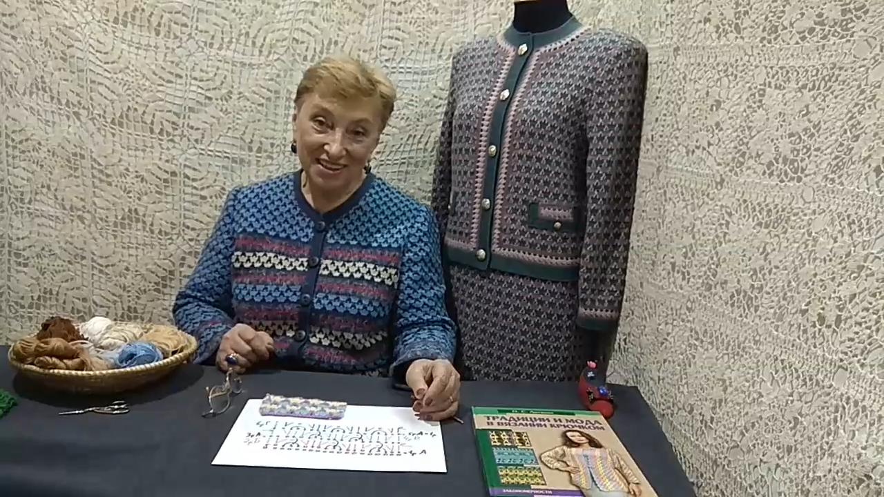 Образец цветного вязания  для костюма "Шанель". Мастер-класс по вязанию крючком от О. С. Литвиной.