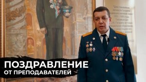 Поздравление с 8 марта от мужской половины коллектива ППК СГТУ имени Гагарина Ю.А..mp4