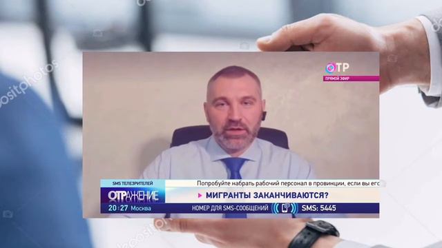 #ВадимКоженов #ФедерацияМигрантовРоссии Вадим Коженов в Эфире ОТРІ МИГРАНТЫ УЕЗЖАЮТ ИЗ РОССИИ