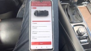 Тест Thinkcar Thinkdiag2 на Volvo XC90 2018 г.в