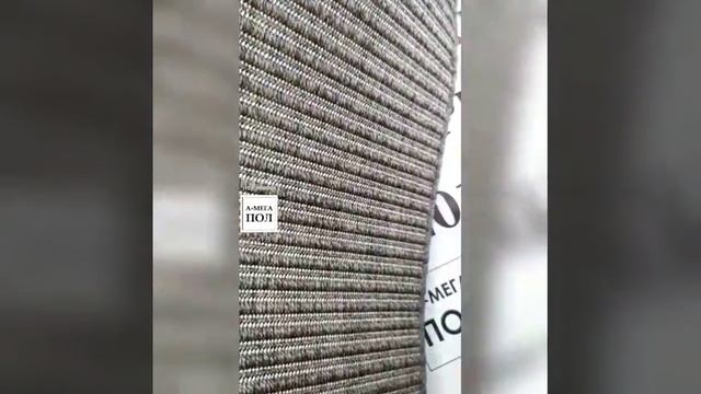 Ковролин ITC BALTA NATURA 4501 88 4,2мм. Продажа напольных покрытий. Екатеринбург. смотреть онлайн