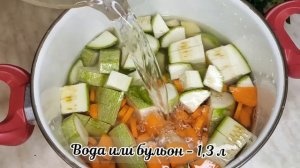 Какой же он вкусный!❤Нежнейший крем-суп из кабачков!