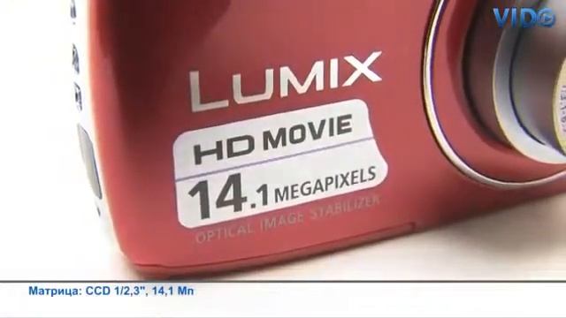 Panasonic LUMIX DMC S3 смотреть онлайн