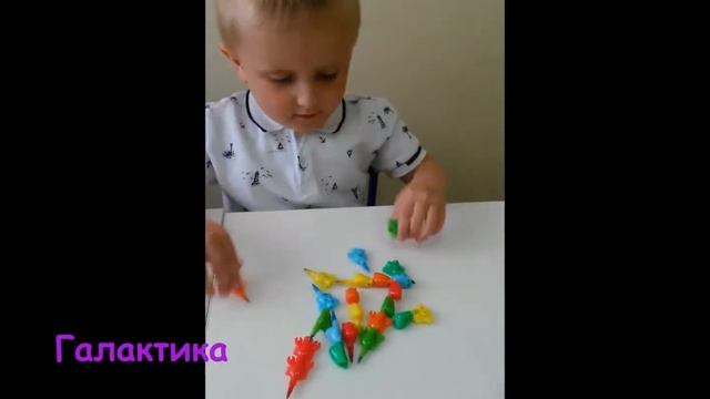 Учим цвета с ребенком и развиваем мелкую моторику через игры.