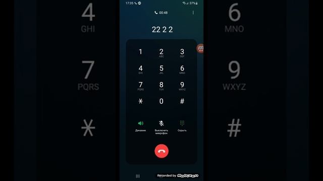 Звонок оператору мегаФон и на другие номера МегаФон смотреть онлайн