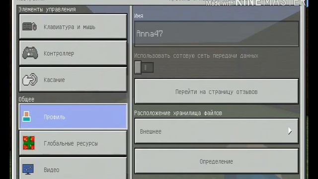 Как сделать цветную броню без модов
