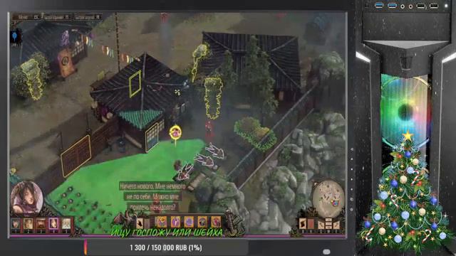 Дед играет в игры ;)/Shadow Tactics: Blades of the Shogun - Aiko's Choice смотреть онлайн