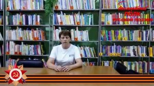 Вениамин Ащеулов, "У могилы неизвестного солдата", читает Светлана Куликова, станица Георгиевская