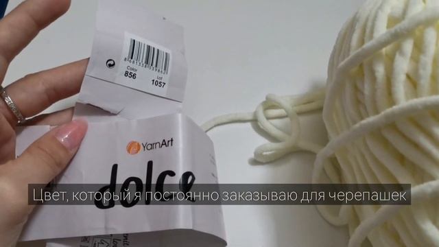 Большая распаковка пряжи и планы на неё/ Где заказать фурнитуру для игрушек? смотреть онлайн