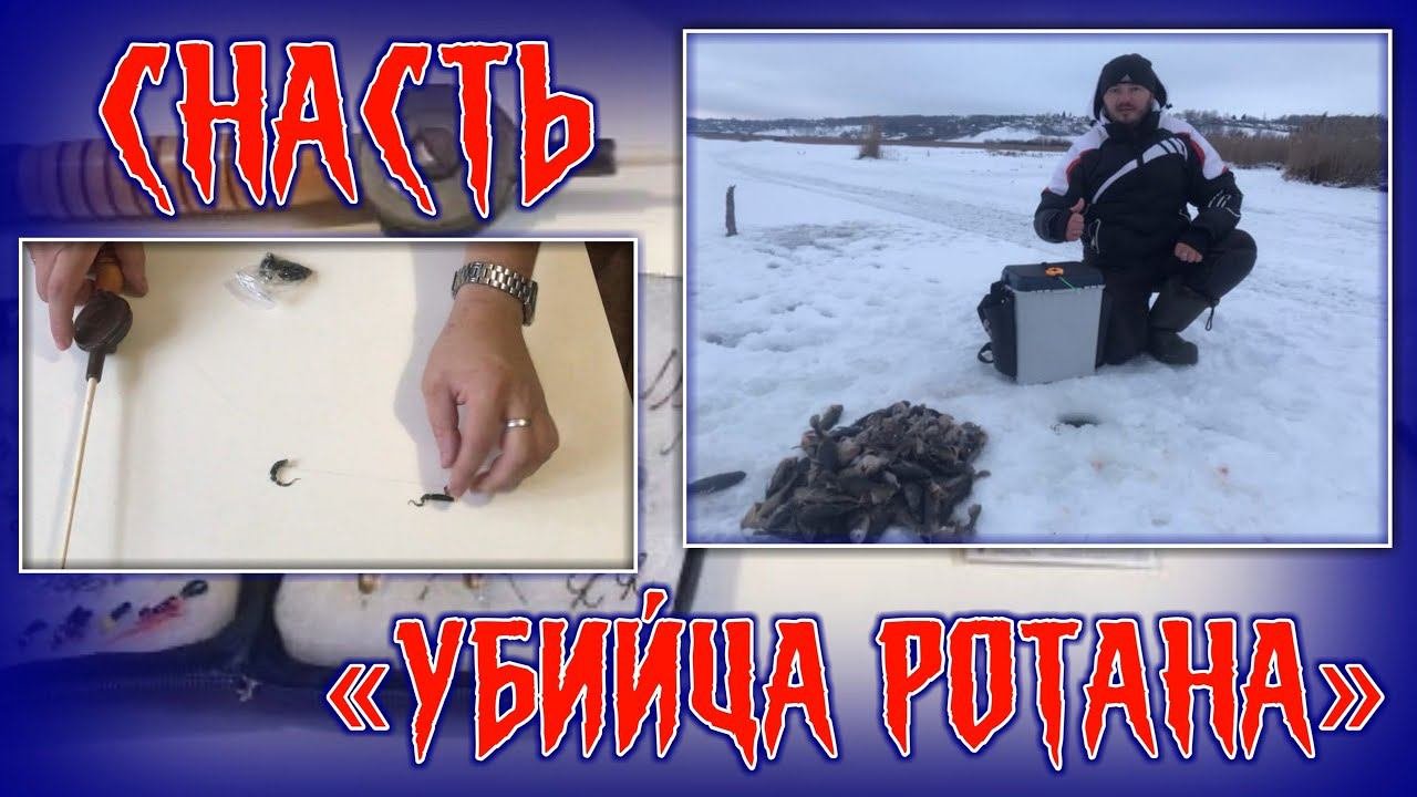 СНАСТЬ