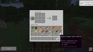 КАК СКРАФТИТЬ МЕЧ ИЗ ЛЮБОГО БЛОКА В МАЙНКРАФТ НЕВЕРОЯТНЫЙ MINECRAFT