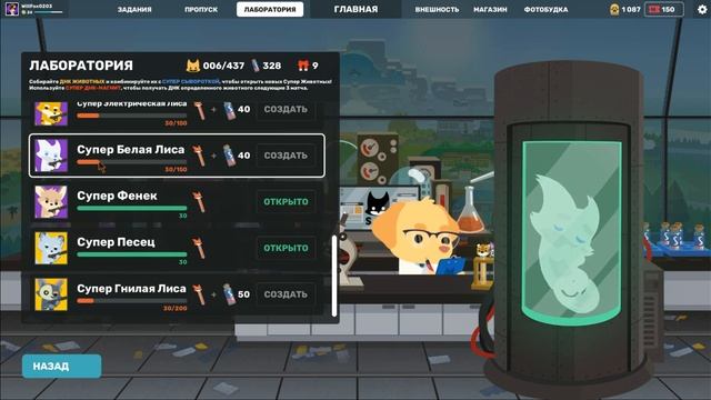 Обзор на игру Super animal royale. смотреть онлайн