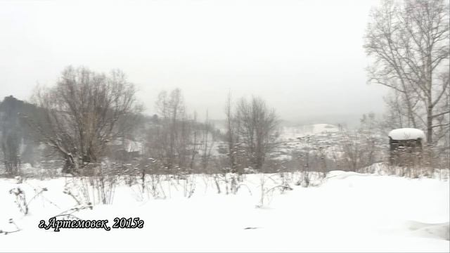 ГОРОД КОТОРОГО НЕТ Артемовск, Курагинский район смотреть онлайн