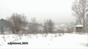 ГОРОД КОТОРОГО НЕТ Артемовск, Курагинский район