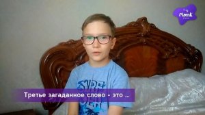 Дети объясняют слова - Попробуй угадай