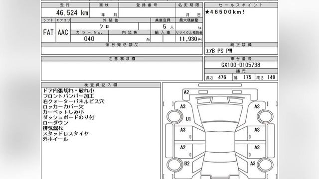 Mark2 с вопросом, Продолжение следует #shortsvideo #JZX100 #mark2 #1jz #2jz #chaser #sorts смотреть онлайн