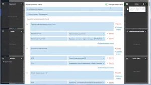 Ростелеком контакт-центр. База знаний. Интерактивный скрипт
