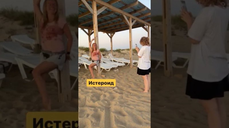 Как определить психотип по манере фотографироваться))