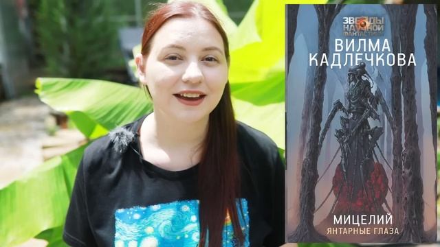Июльский гость ? марафона вас точно порадует! ФАНТАСТИЧЕСКИЙ СОВЕТ!???