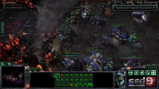 Starcraft 2: WoL 20 - Высадка на Чаре - сердце роя