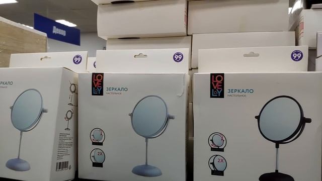 Путешествие по Fix price?Часть 3? смотреть онлайн