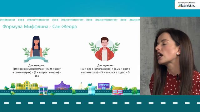 Десять трендов экономного ЗОЖ | Юлия Шарапова | 14.06.2020 г.