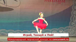 Вариация "Редисочки"из балета "Чипполино"/ Полупанова Есения | ИГРАЙ, ТАНЦУЙ И ПОЙ!