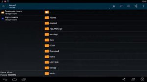 Установка игр с кеш'ем на Android