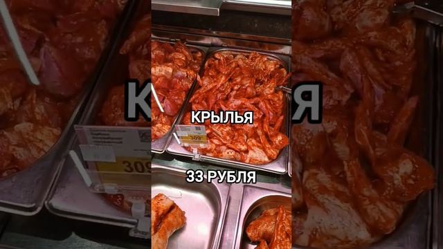 #ужин #недорого #еда #дешевыепродукты #ашан #кафе #плов #рецепт #пятёрочка #магнит #светофор #куриц