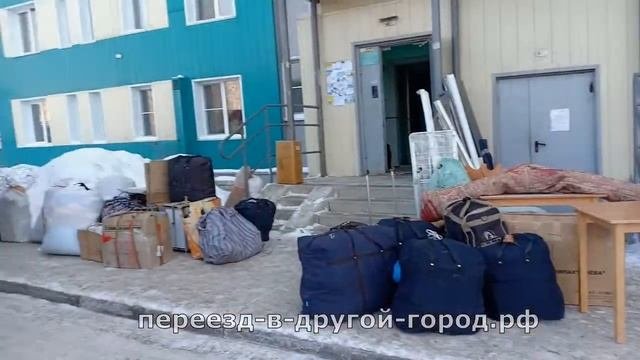 Переезд из Ноябрьска в Краснодар Отзыв