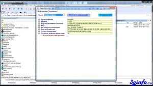 Разблокировка Мегафон М150-1 4G (Huawei E3276)
