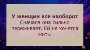 Причина, по которой мужчины возвращаются к своим женщинам