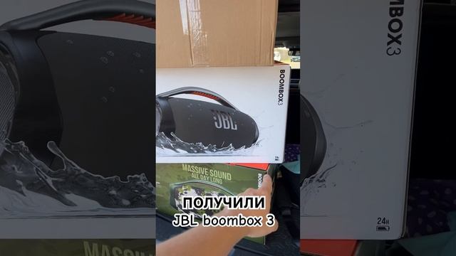 ЧТО ЗА ПУШКА ! JBL BOOMBOX 3 ✔️ РАЗРЫВ ЛЮБОЙ ВЕЧЕРИНКИ ?