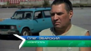 Старенькая «четверка» ездит на сжатом воздухе