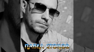 Довела меня ты, довела