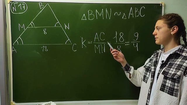 Отношение площадей подобных треугольников