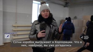 ВСМПО-АВИСМА готовится к новому году