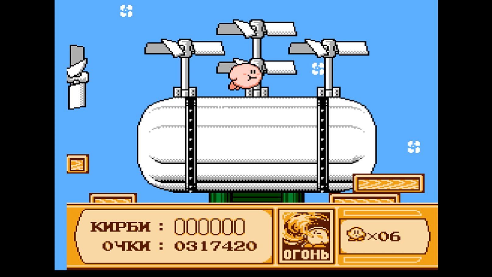 #7 Дирижабль в Kirbys Adventure