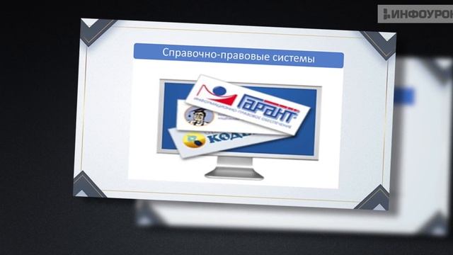 Техносферная безопасность