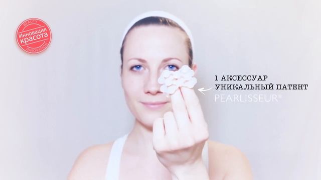 ARNAUD PARIS - Perle & Caviar + PEARLISSEUR