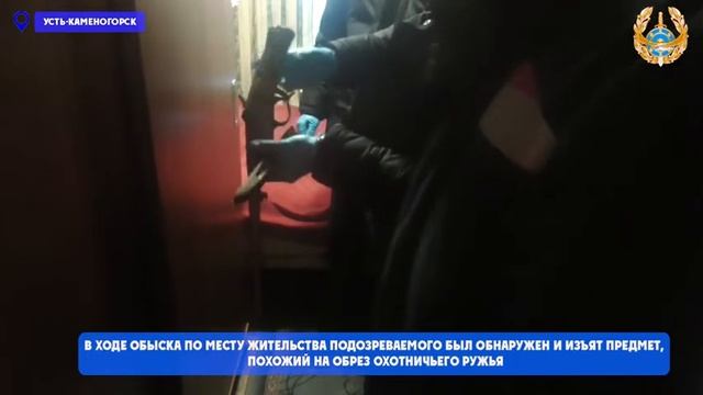 Охотничье ружье изъяли полицейские у жителя Усть-Каменогорска смотреть онлайн