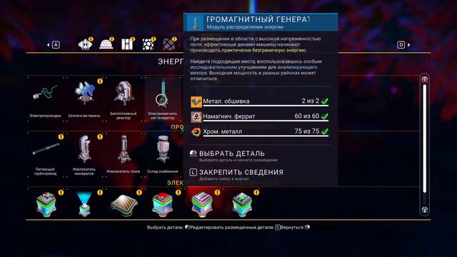 No Man's Sky Echoes 2023 🌍 . Часть 4 : Построил завод. Новое Начало ! [ Помощь Новичкам ] [Гайд]