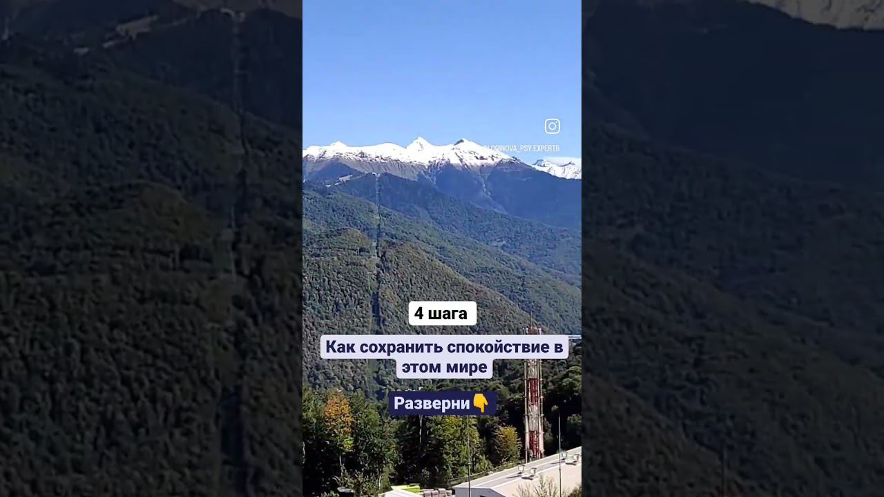 #ЛогиноваЮлия #обучениепсихологов #имагинативныетехники