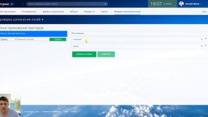 Создание счёта в Битрикс24 и синхронизация с 1С